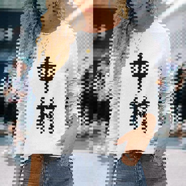 おもしろtシャツ【中村】名字 家族お揃い ギャグ ネタ ウケ狙い 贈り物 ギフト 長袖Tシャツ 彼女への贈り物