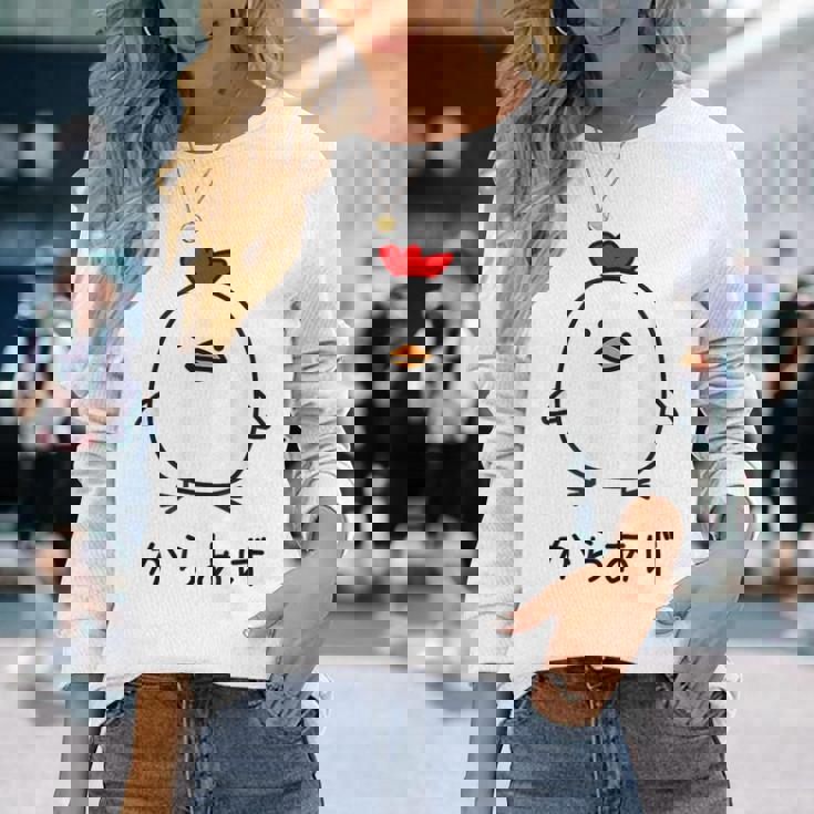 からあげチキンイラストデザイン 長袖Tシャツ 彼女への贈り物