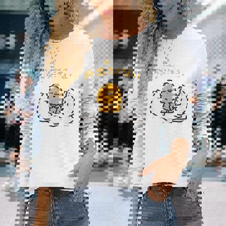 ぐでたま 外出たくない ライトカラー 長袖Tシャツ 彼女への贈り物