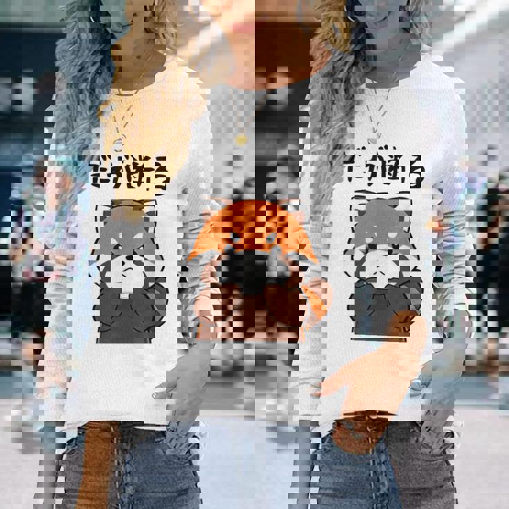 だが断る 面白いtシャツ 文字入り メンズ おもしろ 面白い 服 オリジナル おもしろグッズ 文字 長袖Tシャツ 彼女への贈り物