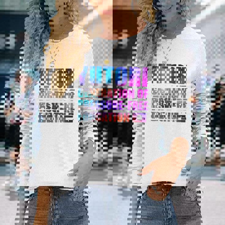 ゆとり世代 ゆとり教育 長袖Tシャツ 彼女への贈り物