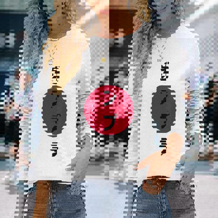 ガンプラ ジャパン ワイシャツ ホビーやモデルビルダー向け 日本人 長袖tシャツ 長袖Tシャツ 彼女への贈り物