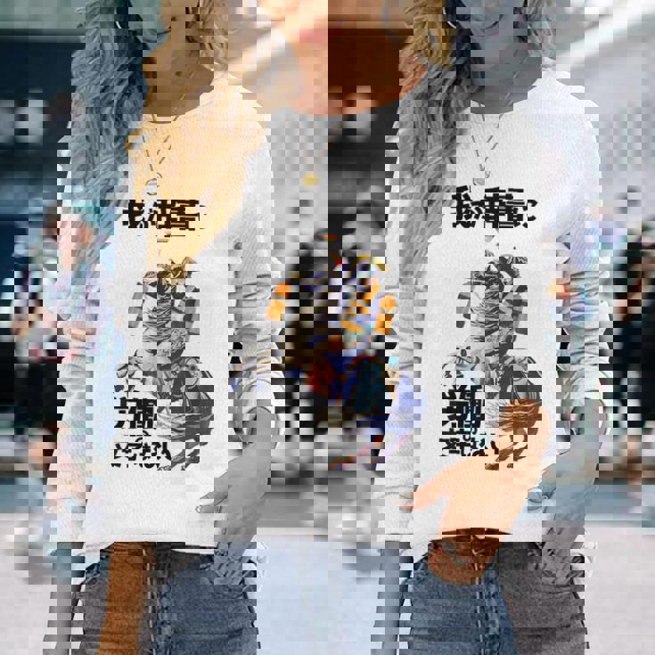 ナポレオン 面白いtシャツ 夏 メンズ 働いたら負け おもしろ 面白い 服 オリジナル グッズ 文字tシャツ ネタ 海 長袖Tシャツ 彼女への贈り物