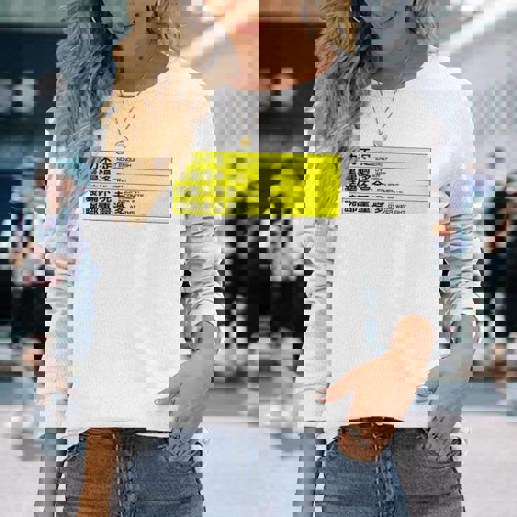 ビルドエラー エネルギー不足 長袖tシャツ 長袖Tシャツ 彼女への贈り物