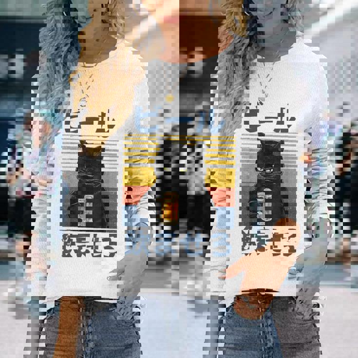 ビール飲ませろ 面白いtシャツ 酒 メンズ おもしろ 筆文字 面白い 服 オリジナル おもしろグッズ 文字 長袖Tシャツ 彼女への贈り物