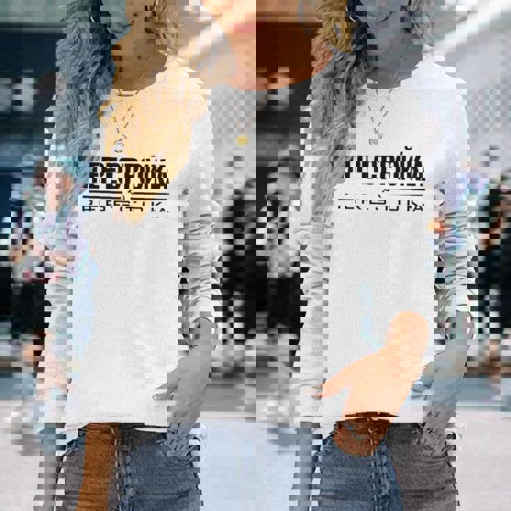 ペレストイカ 再建 ソ連ソビエト連邦 ロシア 長袖Tシャツ 彼女への贈り物