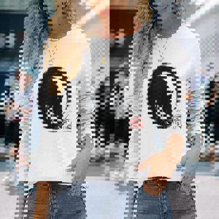 マレーバク 日本の円相環 禅のバク 長袖Tシャツ 彼女への贈り物