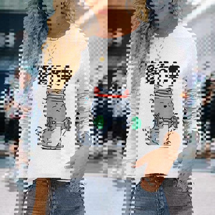 おもしろ ャツ の 俺流総本家 【修行中】 長袖Tシャツ 彼女への贈り物