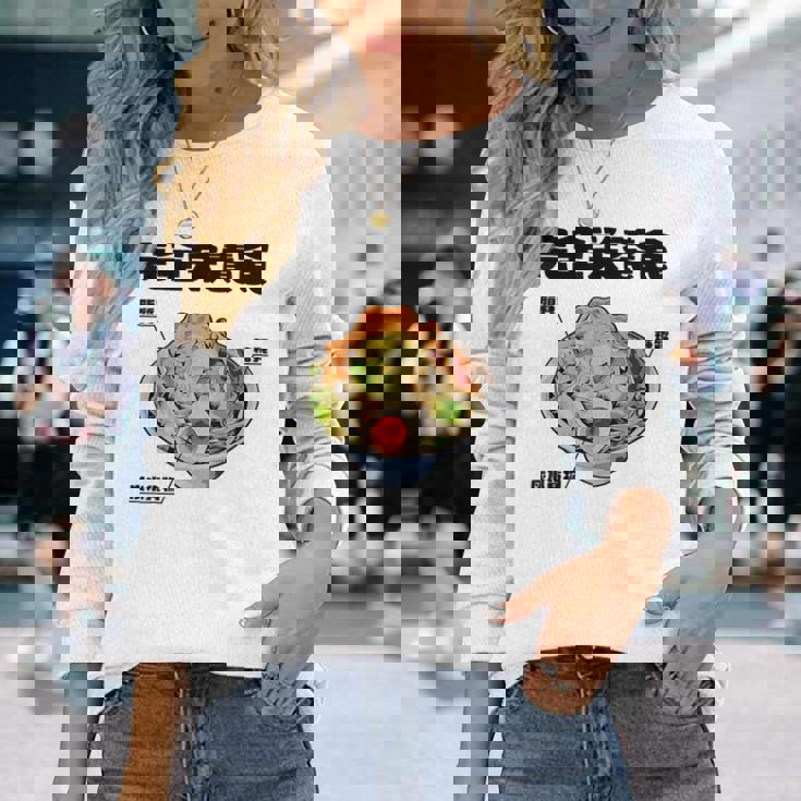 おもしろ 二郎系 イラスト ラーメン好きの人のカロリー肯定 長袖Tシャツ 彼女への贈り物