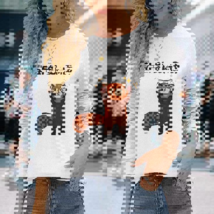 五十歩ひゃっほう レッサーパンダ ネタ ことわざ ことわざのもじり ジョーク ギャグ ダジャレ ツッコミ おもしろ 長袖Tシャツ 彼女への贈り物