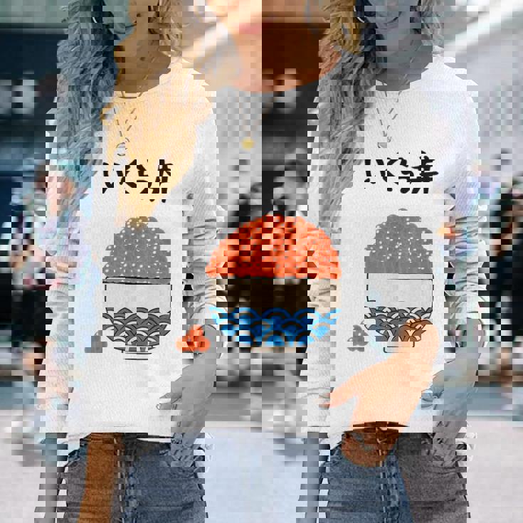 原作【こぼれいくら丼】イクラ丼 ご飯 お米 寿司 ごはん 可愛い おもしろ 面白い 北海道 ネタ ウケ狙い 笑える 変な 長袖Tシャツ 彼女への贈り物