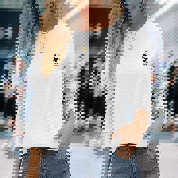 太極拳tシャツ アート格闘技tシャツ 格闘技tシャツ 長袖Tシャツ 彼女への贈り物