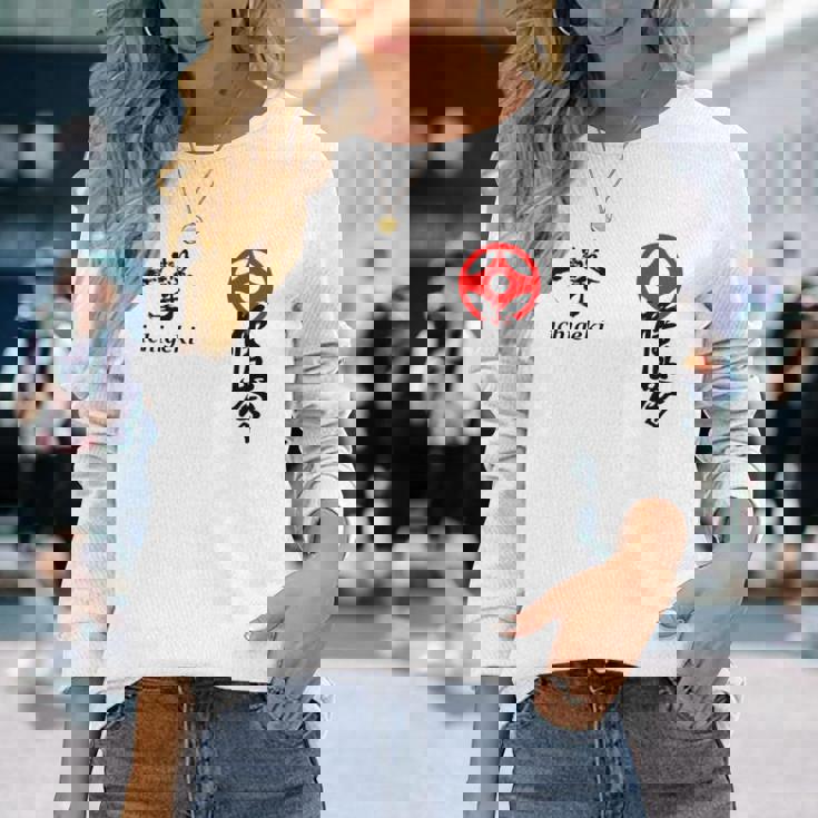 極心 空手 大山 トレーニング 新極心 書道 長袖Tシャツ 彼女への贈り物