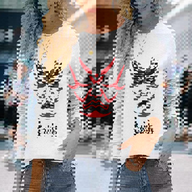 歌舞伎 日本の伝統芸能 隈取 化粧 京都 長袖Tシャツ 彼女への贈り物