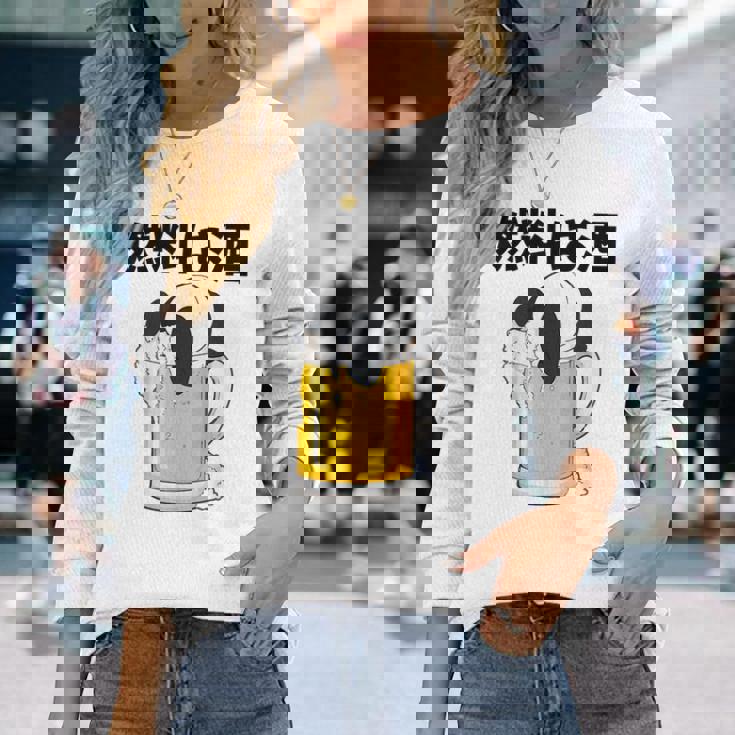 燃料は酒 パンダ ビールジョッキ ビール 酒飲み 酒好き ビアガーデン ビール好き 動物好き ギャグ おもしろ ネタ 長袖Tシャツ 彼女への贈り物