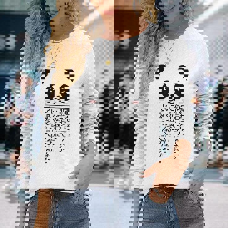 痩せろ？何言ってんだ。この体にいくらかけたと思ってるんだ。面白い ギャグ-ジョーク 長袖Tシャツ 彼女への贈り物