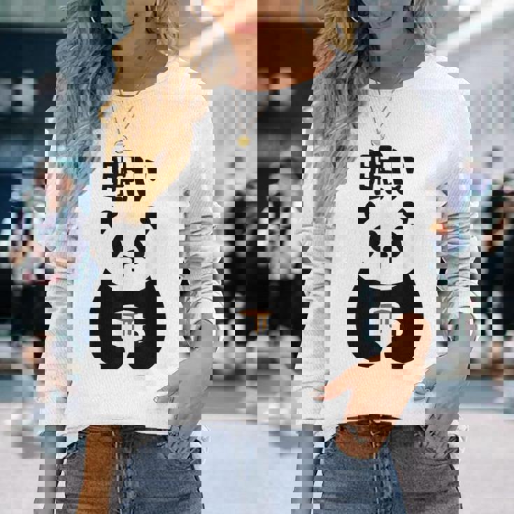 眠い 面白いtシャツ 文字入り メンズ おもしろ 面白い 服 オリジナル おもしろグッズ 文字 長袖Tシャツ 彼女への贈り物