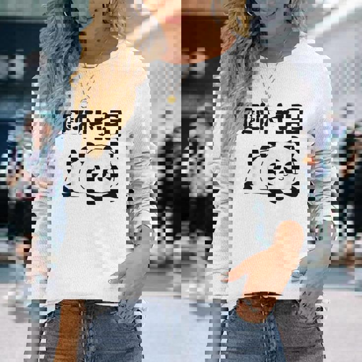 週休七日 パンダ ジョーク かわいい 動物好き ギャグ好き ジョーク好き ギャグ おもしろ ネタ 長袖Tシャツ 彼女への贈り物