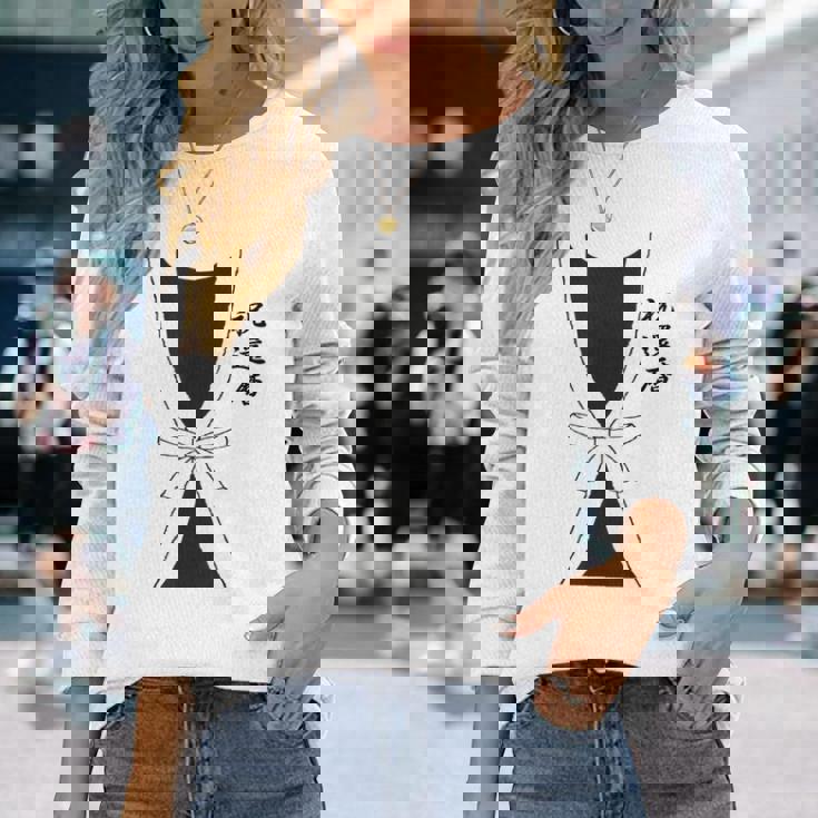 面白い 赤いちゃんちゃんこ おもしろ 還暦祝い 60歳 ギフト・プレゼント 祝還暦 長袖Tシャツ 彼女への贈り物