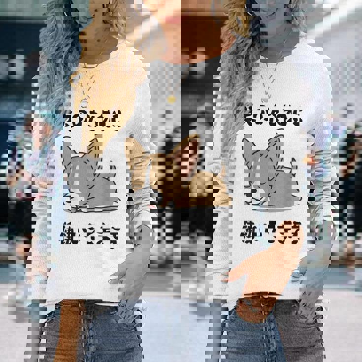 面白いtシャツ チワワ イヌ わんこ メンズ 犬好き グッズ おもしろ 面白い 服 ネタ わんこ 長袖Tシャツ 彼女への贈り物