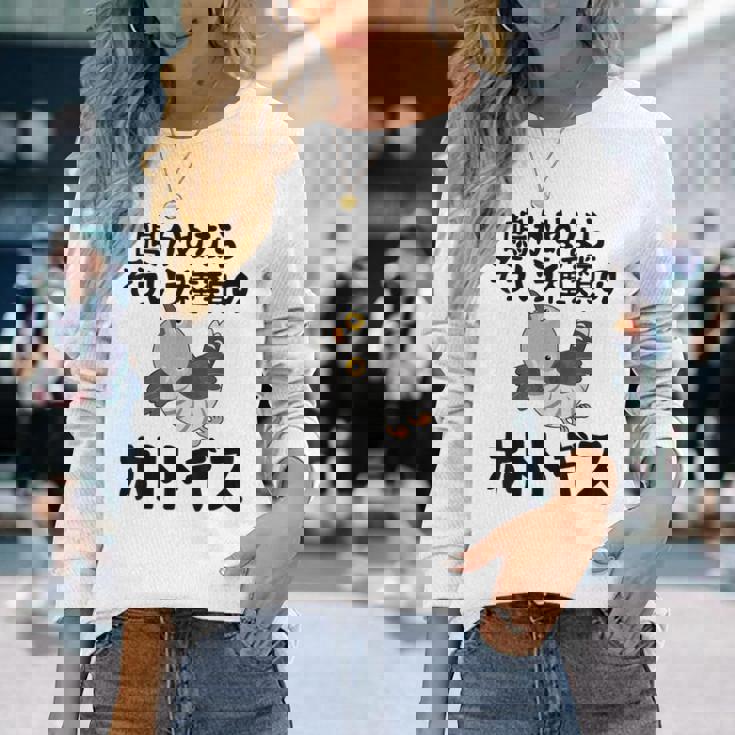 鳴かぬならそういう種類のホトトギス ネタ ことわざ 言い間違い 歴史好き ジョーク ギャグ ツッコミ 戦国武将 おもしろ 長袖Tシャツ 彼女への贈り物