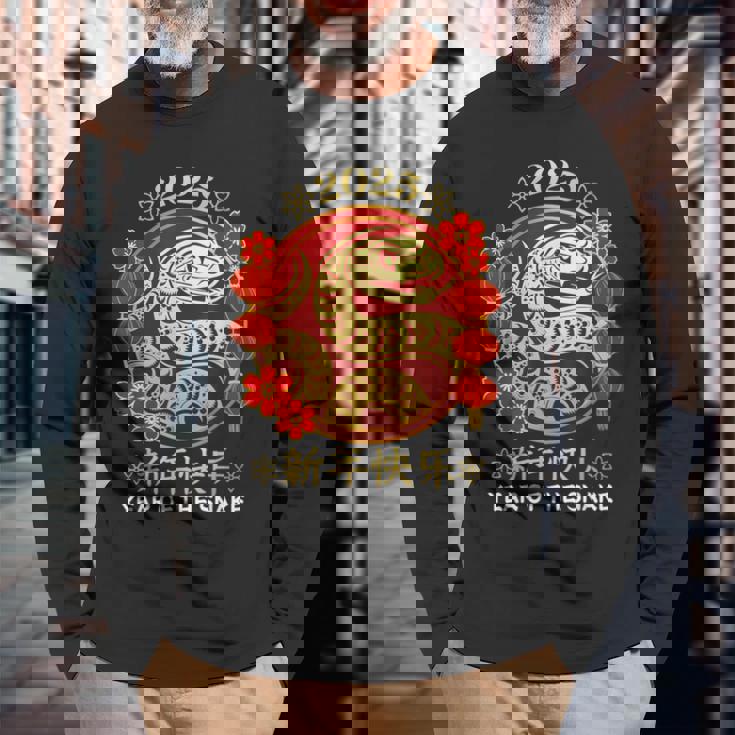 2025 年の巳年 旧正月 2025 年の旧正月 長袖Tシャツ 高齢者への贈り物