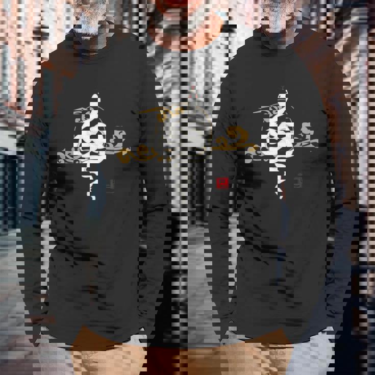 2025年、巳年、蛇、和風、白蛇デザイン 長袖Tシャツ 高齢者への贈り物