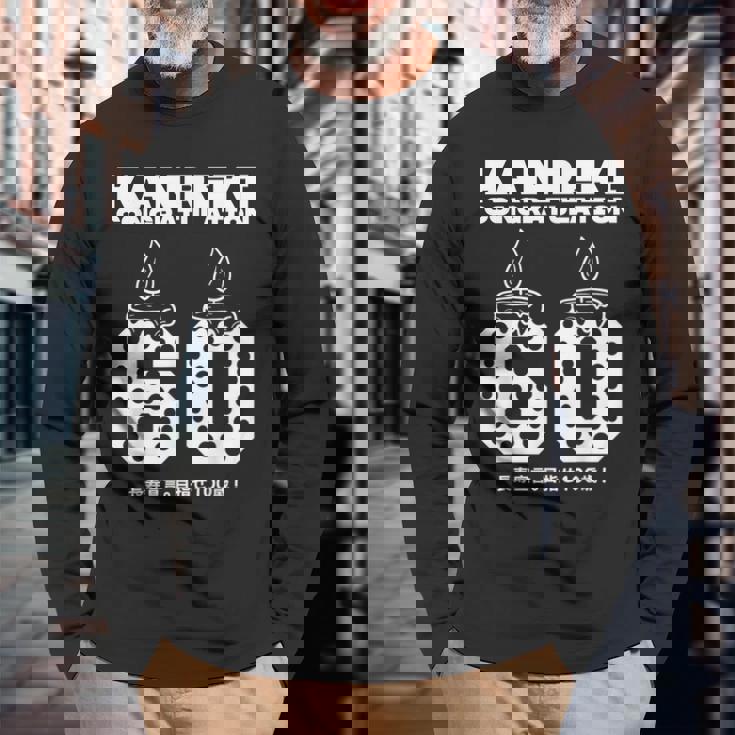 60歳の誕生日歳還暦祝い 長寿宣言。 目指せ100歳 面白い 長袖Tシャツ 高齢者への贈り物