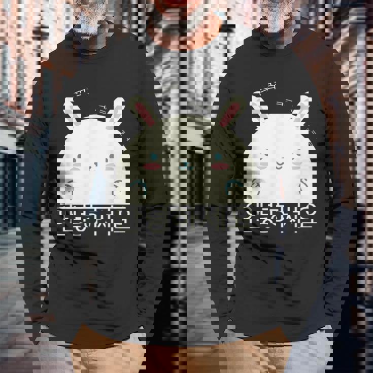 Annyeonghaseyo 笑うかわいいウサギ ハングル 韓国語アルファベット 長袖Tシャツ 高齢者への贈り物
