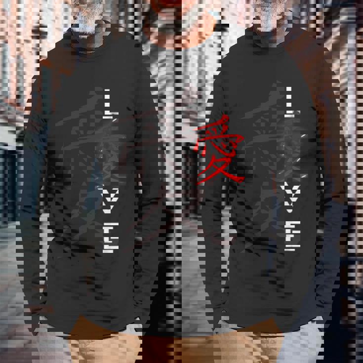 Awesome Love 日本の漢字デザイン 長袖Tシャツ 高齢者への贈り物