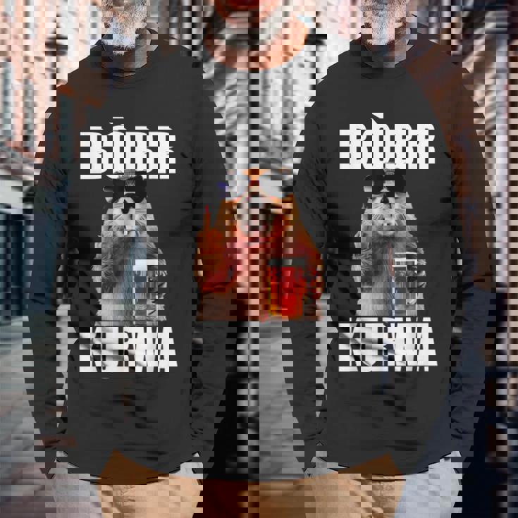 Bâbr クルワ ボバー マッチングビール Bâbr 長袖Tシャツ 高齢者への贈り物