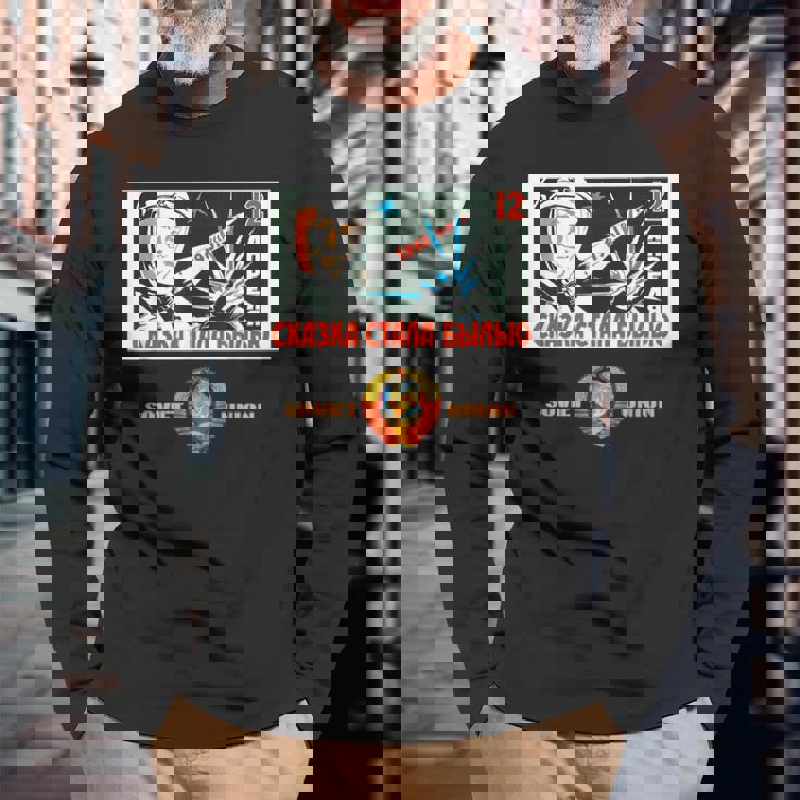 Cccp、ソ連、ロシア、ソビエト、ソビエト連邦 長袖Tシャツ 高齢者への贈り物