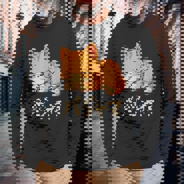 Cute Kawaii Cat Pajama かわいい猫のパジャマ 長袖Tシャツ 高齢者への贈り物