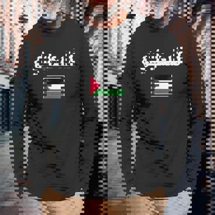 Free Palestine アラビア書道 パレスチナの旗無料パレスチナ 長袖Tシャツ 高齢者への贈り物