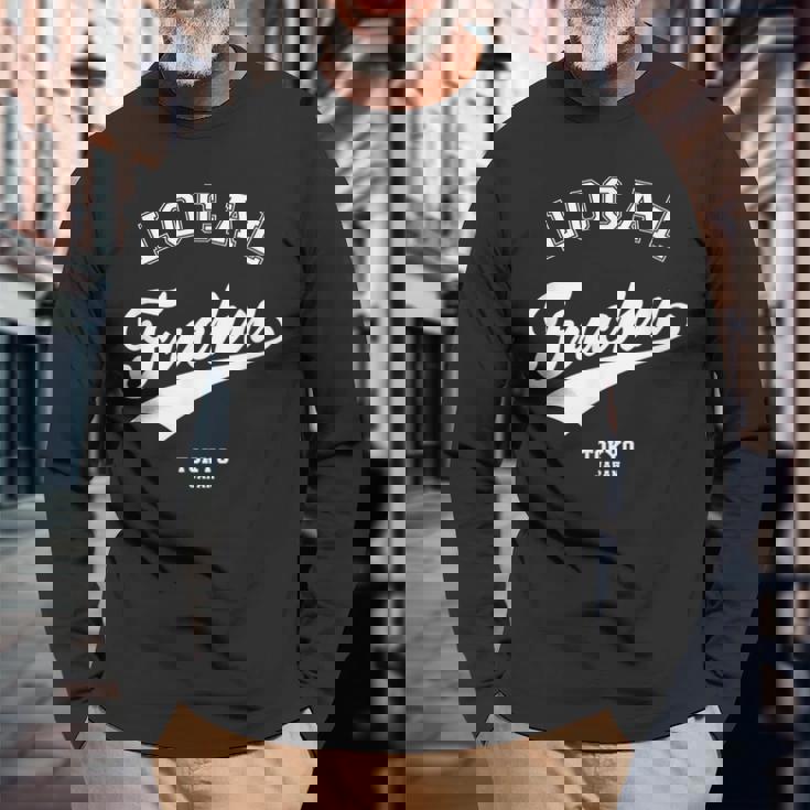 Fuchu Local 府中ローカル 故郷 長袖Tシャツ 高齢者への贈り物