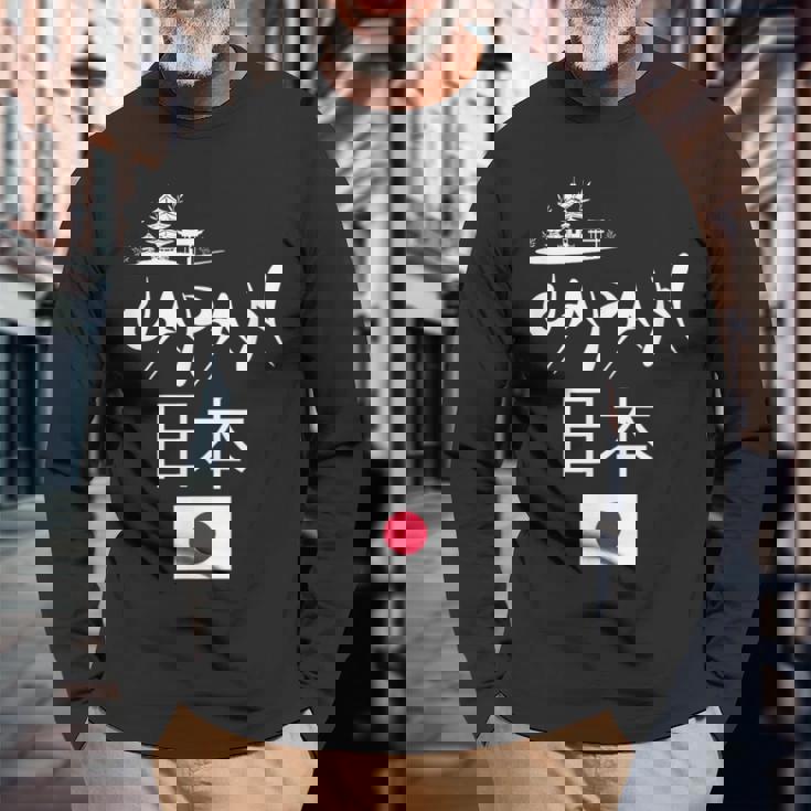 I Love Japan Culture Enjoy Cool Japan Red-Crowned Crane 長袖Tシャツ 高齢者への贈り物