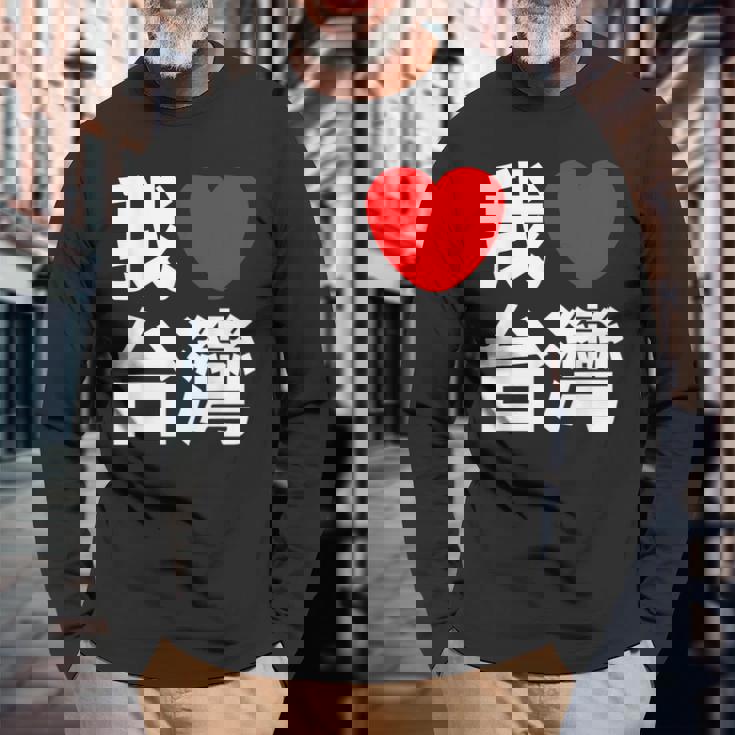 I Love Taiwan 台湾が大好き 中国語の文字 長袖Tシャツ 高齢者への贈り物