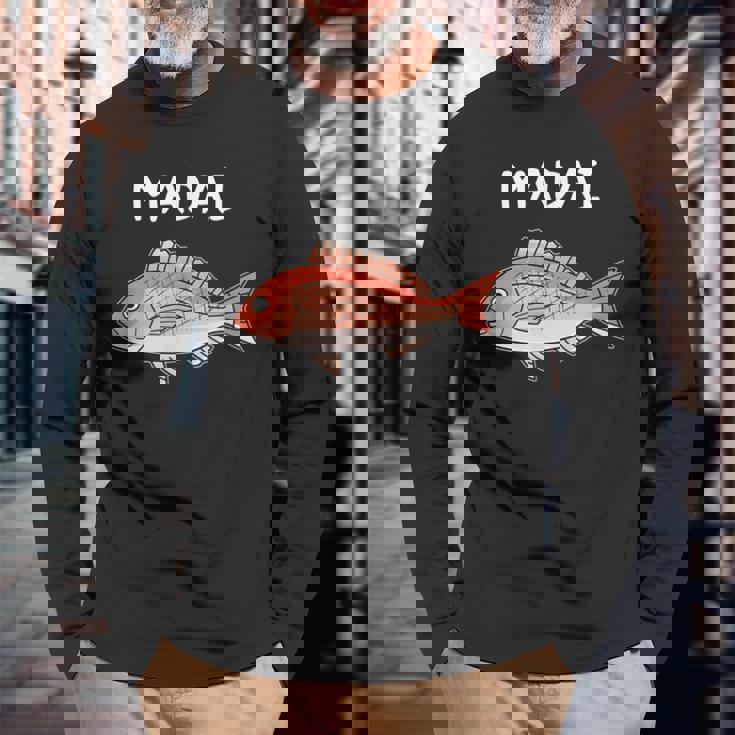 Madai 真鯛 マダイ 魚好き 願掛け 釣り好き 海釣り 趣味 おもしろ 寿司ネタ 趣味釣り 船釣り 釣り 長袖Tシャツ 高齢者への贈り物