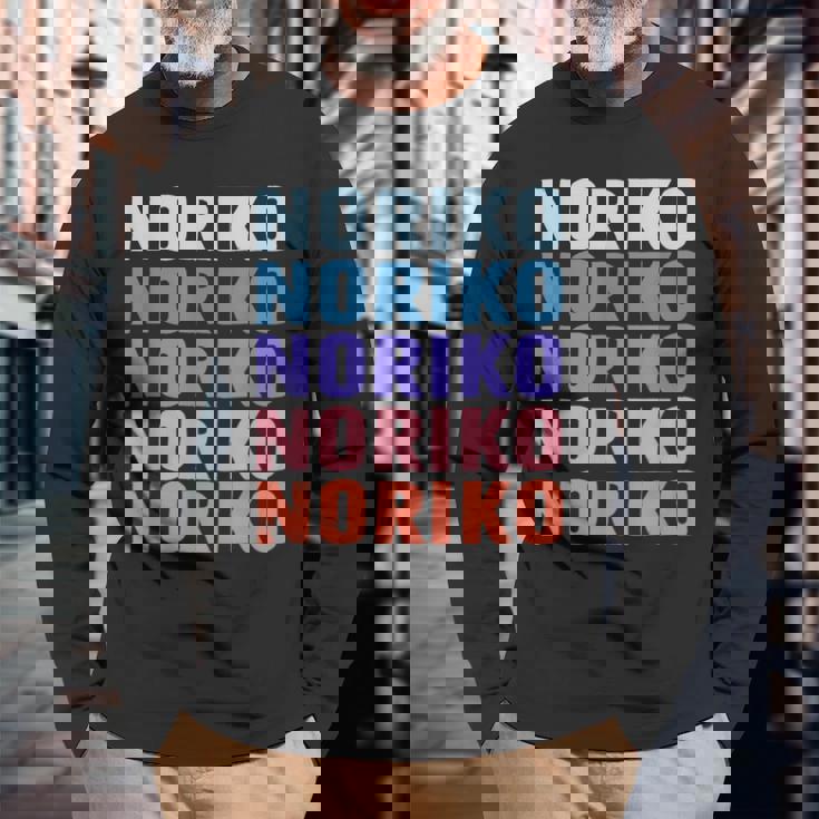 Noriko 面白いギフト名 名前入り 長袖Tシャツ 高齢者への贈り物