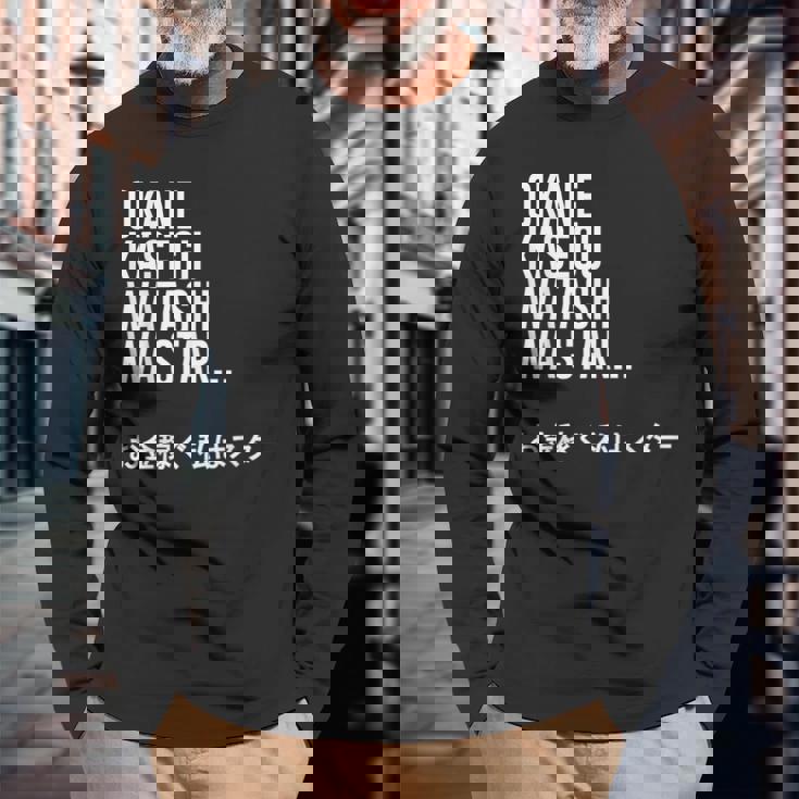 Okane Kasegu Watashi Watar お金を稼ぐ 私はスター Lyrics 長袖Tシャツ 高齢者への贈り物