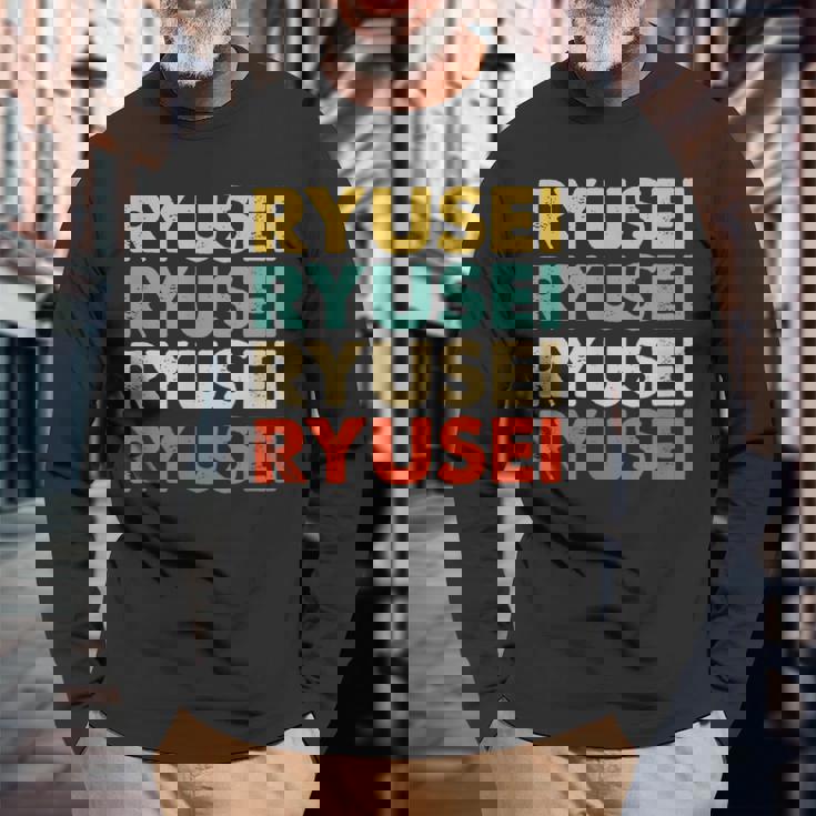 Ryusei 流星 長袖Tシャツ 高齢者への贈り物