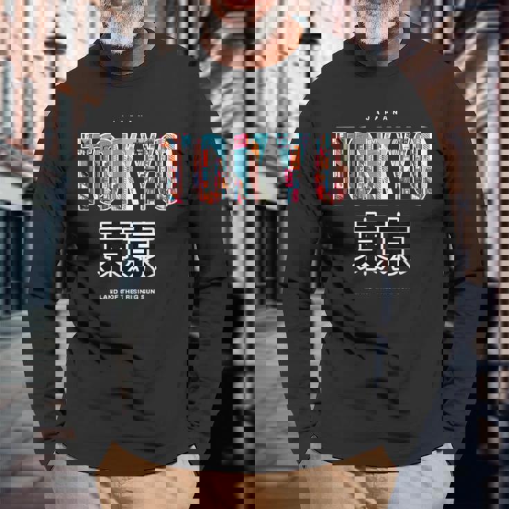 Tokyo 朝日の国日本スタイルグラヒック 長袖Tシャツ 高齢者への贈り物