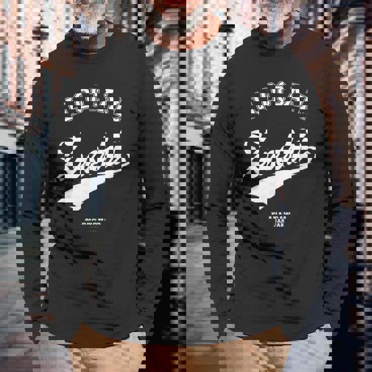 Zushi Local 逗子市ローカル 故郷 長袖Tシャツ 高齢者への贈り物