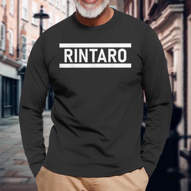 「Rintaro」ヘボン式「りんたろう」「リンタロウ」「リンタロー」下の名前 ローマ字 名入れ 名乗り ラテン文字 綴り 長袖Tシャツ 高齢者への贈り物