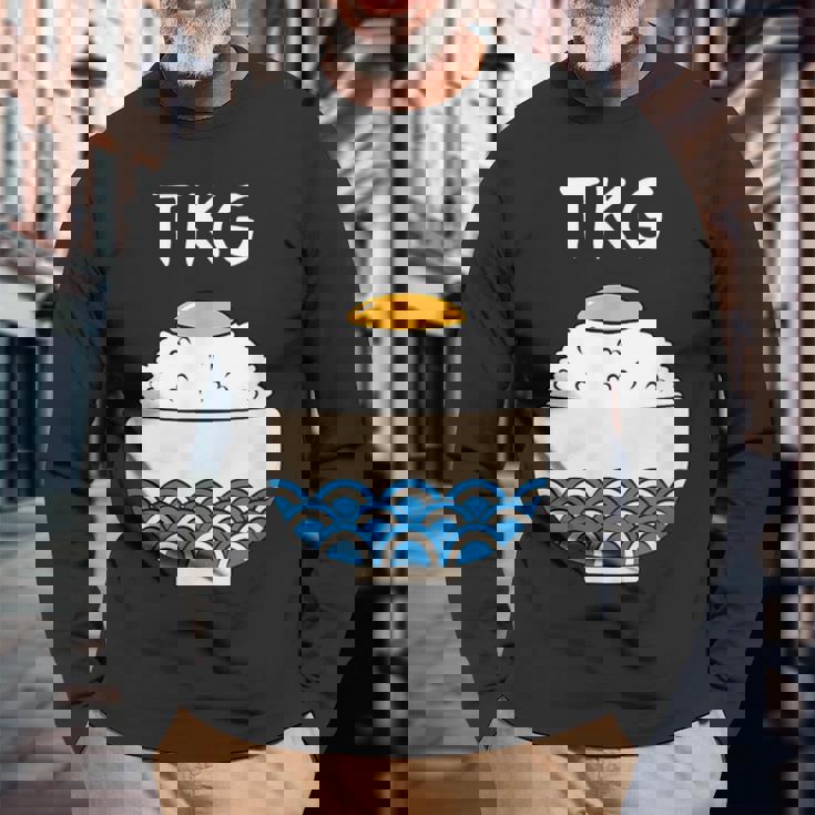 【Tkg】たまごかけごはん 卵 白飯 米 ご飯 おもしろ 可愛い 面白い ユーモア ギャグ ネタ ウケ狙い 笑える 変な 長袖Tシャツ 高齢者への贈り物