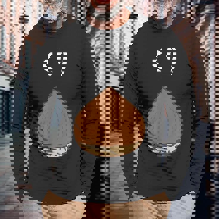 【くり】栗 可愛い おもしろ 面白い 秋 旬 食べ物 ネタ ウケ狙い かわいい 食品 ユニーク ウケる 和菓子 カワイイ 長袖Tシャツ 高齢者への贈り物