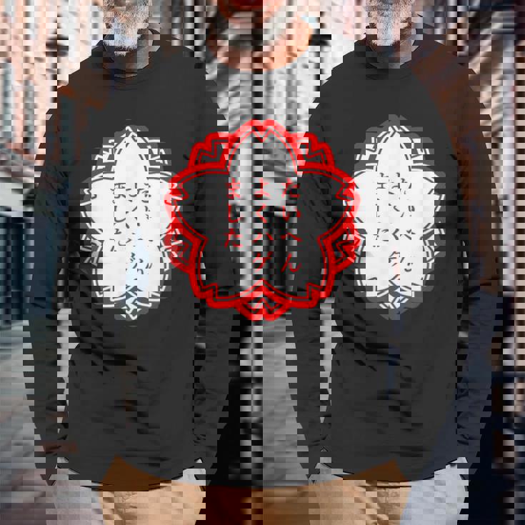 【たいへんよくハゲました】おもしろ 面白い 文字入り 名言 文字 お笑い ユーモア ギャグ ネタ ウケ狙い 笑える 変な 長袖Tシャツ 高齢者への贈り物