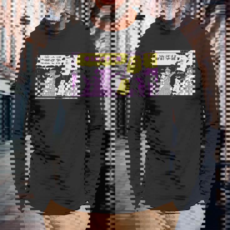 【まんが】クレヨンしんちゃん 紅さそり隊登場 長袖Tシャツ 高齢者への贈り物