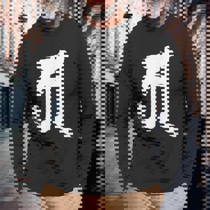 【ア】梵字 大日如来 日光菩薩 大元帥明王 阿修羅王 手書き 悉曇文字 古代文字 仏教 グッズ お守り スピリチュアル 長袖Tシャツ 高齢者への贈り物