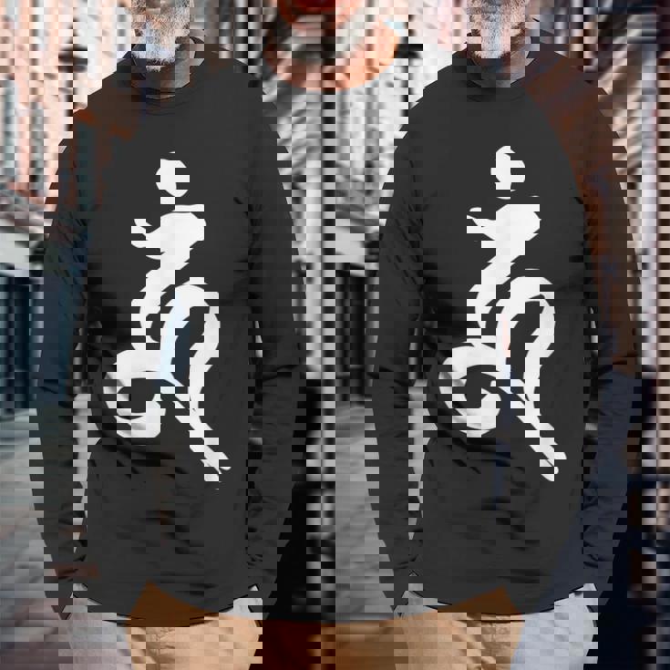 【ウーン】梵字 ウン 烏枢沙摩明王 馬頭観音 阿閦如来 鬼子母神 金剛夜叉明王 手書き 仏教 悉曇文字 古代文字 お守り 長袖Tシャツ 高齢者への贈り物